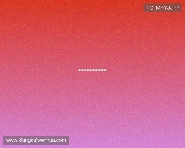 英超红牌最多球员排行榜及其竞技风格分析